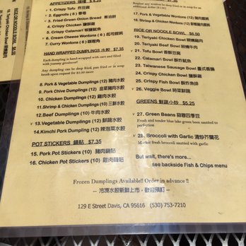 Dumpling House - Chinese Near Me - Davis, California