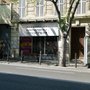 Photo of Pharmacie de la Corderie