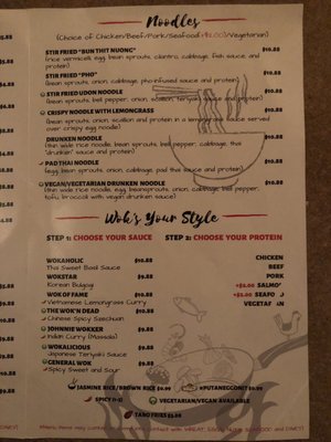 Menu photo 2 Wok In Wok Out Frederick, MD Menu photo 2 Wok In Wok Out Frederick, MD