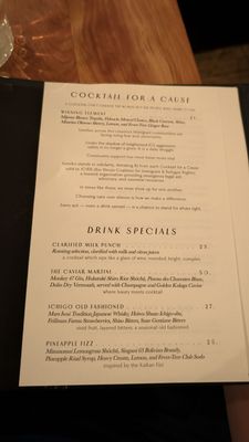 Menu photo 3 Kumiko Chicago, IL Menu photo 3 Kumiko Chicago, IL