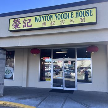 Wonton Noodle House - Outside - Noodles Near Me - Edmonds, Washington Wonton Noodle House - Outside - Noodles Near Me - Edmonds, Washington