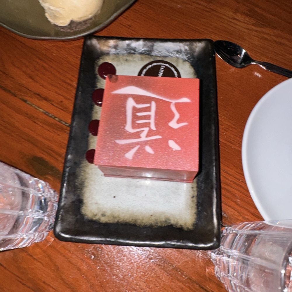 TAO Chicago Restaurant - Warm Chocolate Cake - Pan Asian Near Me - Chicago, Illinois