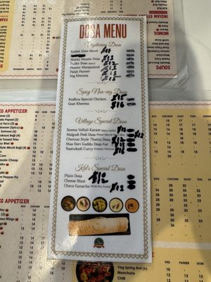 Menu photo 5 Hyderabadi Spicy Matka San Antonio, TX Menu photo 5 Hyderabadi Spicy Matka San Antonio, TX