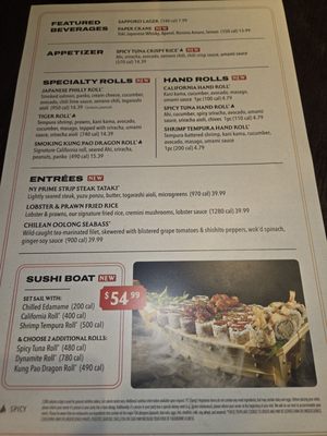 Menu photo 2 P.F. Chang's Riverside, CA