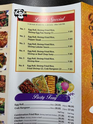 Menu photo 1 Wok Inn Restaurant Aurora, IL