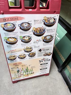 Menu photo 1 Jincook Yorba Linda, CA Menu photo 1 Jincook Yorba Linda, CA