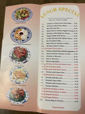 Menu photo 1 China Garden Callahan, FL