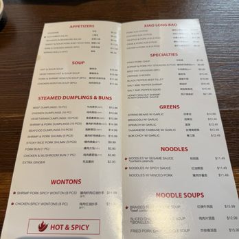 Jia Yan Dumpling House - Menu - Chinese Near Me - Pomona, California Jia Yan Dumpling House - Menu - Chinese Near Me - Pomona, California