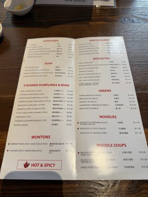Menu photo 1 Jia Yan Dumpling House Pomona, CA Menu photo 1 Jia Yan Dumpling House Pomona, CA