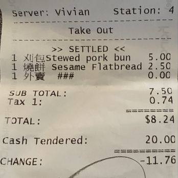 Yi Mei Deli - That is my bill. - Chinese Near Me - Rowland Heights, California Yi Mei Deli - That is my bill. - Chinese Near Me - Rowland Heights, California