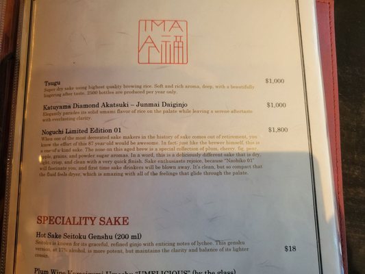 Menu photo 1 Ima Beverly Hills, CA