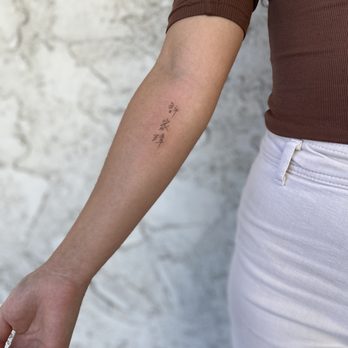 Patch Tattoo Therapy - My Chinese name in my father's handwriting. - Tattoo Near Me - Tarzana, California Patch Tattoo Therapy - My Chinese name in my father's handwriting. - Tattoo Near Me - Tarzana, California