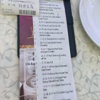 HL Peninsula Restaurant - Our order list - Dim Sum Near Me - Milpitas, California