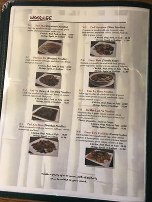Menu photo 7 Bangkok Kitchen Maumee, OH Menu photo 7 Bangkok Kitchen Maumee, OH