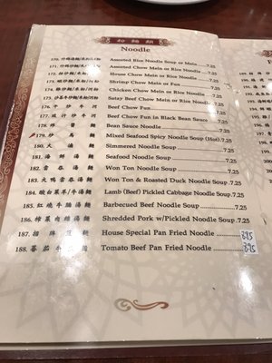 Menu photo 8 China Palace Milpitas, CA Menu photo 8 China Palace Milpitas, CA
