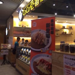 CoCo壹番屋