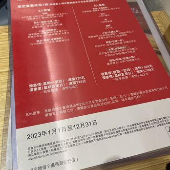 翡翠拉麵小籠包 - Shanghainese Near Me - Hong Kong, HK 翡翠拉麵小籠包 - Shanghainese Near Me - Hong Kong, HK