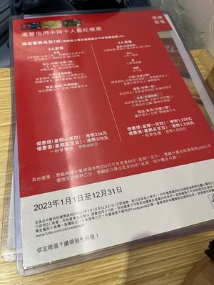 Menu photo 1 翡翠拉麵小籠包 Hong Kong, HK Menu photo 1 翡翠拉麵小籠包 Hong Kong, HK