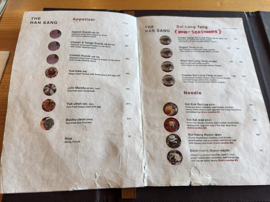 Menu photo 6 Han Sang Millbrae, CA Menu photo 6 Han Sang Millbrae, CA