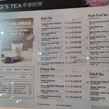 BenGong's Tea - Arcadia - Bubble Tea Near Me - Arcadia, California