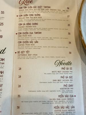 Menu photo 1 Tam Tam Falls Church, VA Menu photo 1 Tam Tam Falls Church, VA