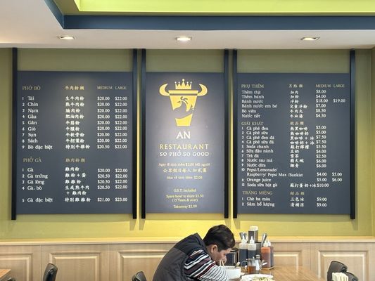 AN Restaurant by null