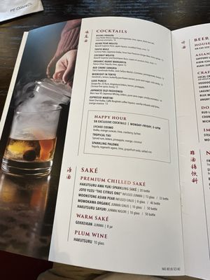 Menu photo 7 P.F. Chang's Phoenix, AZ
