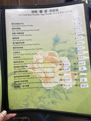 Menu photo 4 Vintage Garden Toronto, ON Menu photo 4 Vintage Garden Toronto, ON