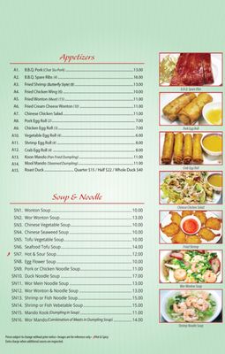 Menu photo 5 Kim's Restaurant Los Angeles, CA Menu photo 5 Kim's Restaurant Los Angeles, CA