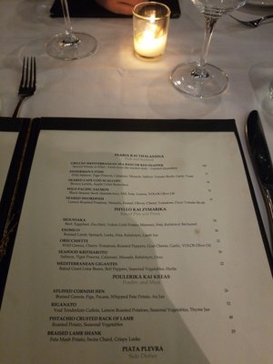Menu photo 2 Estiatorio Volos Toronto, ON Menu photo 2 Estiatorio Volos Toronto, ON