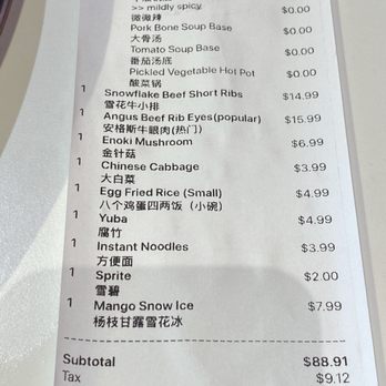 Xifu Hotpot - Receipt for 2 people - Seafood Near Me - Fremont, California Xifu Hotpot - Receipt for 2 people - Seafood Near Me - Fremont, California