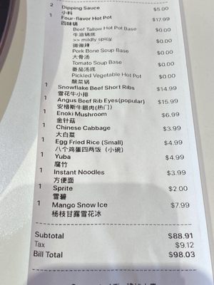 Menu photo 1 Xifu Hotpot Fremont, CA Menu photo 1 Xifu Hotpot Fremont, CA
