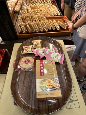 Chia Te Bakery by null