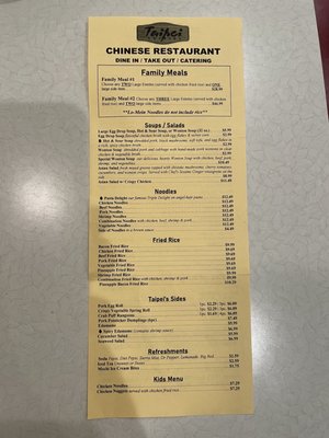 Menu photo 1 Taipei Express New Braunfels, TX