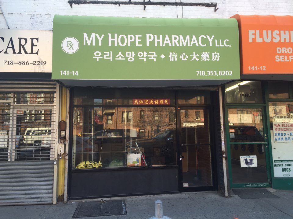 MY HOPE PHARMACY Updated June 2024 14114 Northern Blvd, Flushing