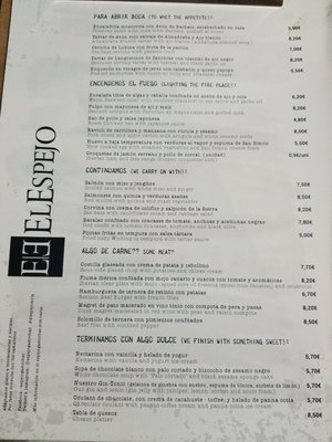 El Espejo - Sanlúcar by null