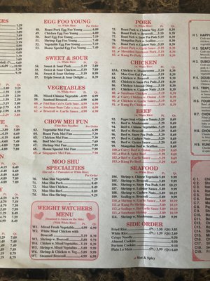 Menu photo 2 China House Whitewater, WI