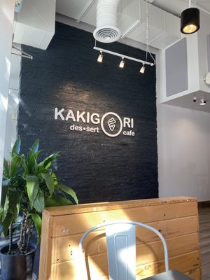 Kakigori dessert cafe by null