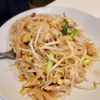 Thai Gourmet Food of Thailand gift card