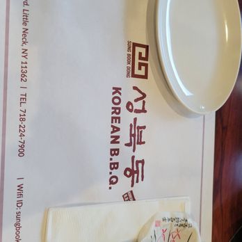 Sung Book Dong - Korean Near Me - Little Neck, New York Sung Book Dong - Korean Near Me - Little Neck, New York