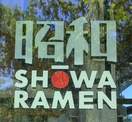 Shōwa Ramen by null