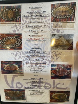 Menu photo 7 Chayhana Vostok Sarasota, FL