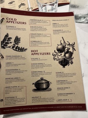 Menu photo 6 Ayat Allentown, PA Menu photo 6 Ayat Allentown, PA