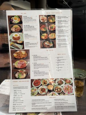 Menu photo 1 Sura Korean BBQ Richmond, BC Menu photo 1 Sura Korean BBQ Richmond, BC