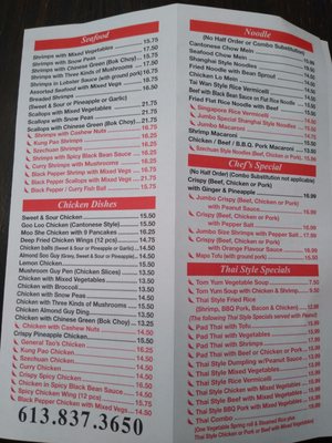 Menu photo 1 Jumbo Restaurant Gloucester, ON