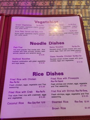 Menu photo 3 Orchid Thai Aurora, ON