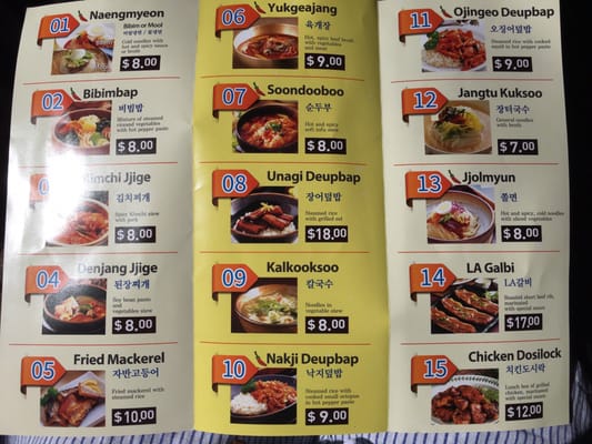 Menu photo 2 H Mart - Bayside Bayside, NY Menu photo 2 H Mart - Bayside Bayside, NY