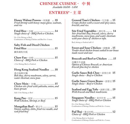 Menu photo 6 Fortune Casino Renton Renton, WA Menu photo 6 Fortune Casino Renton Renton, WA