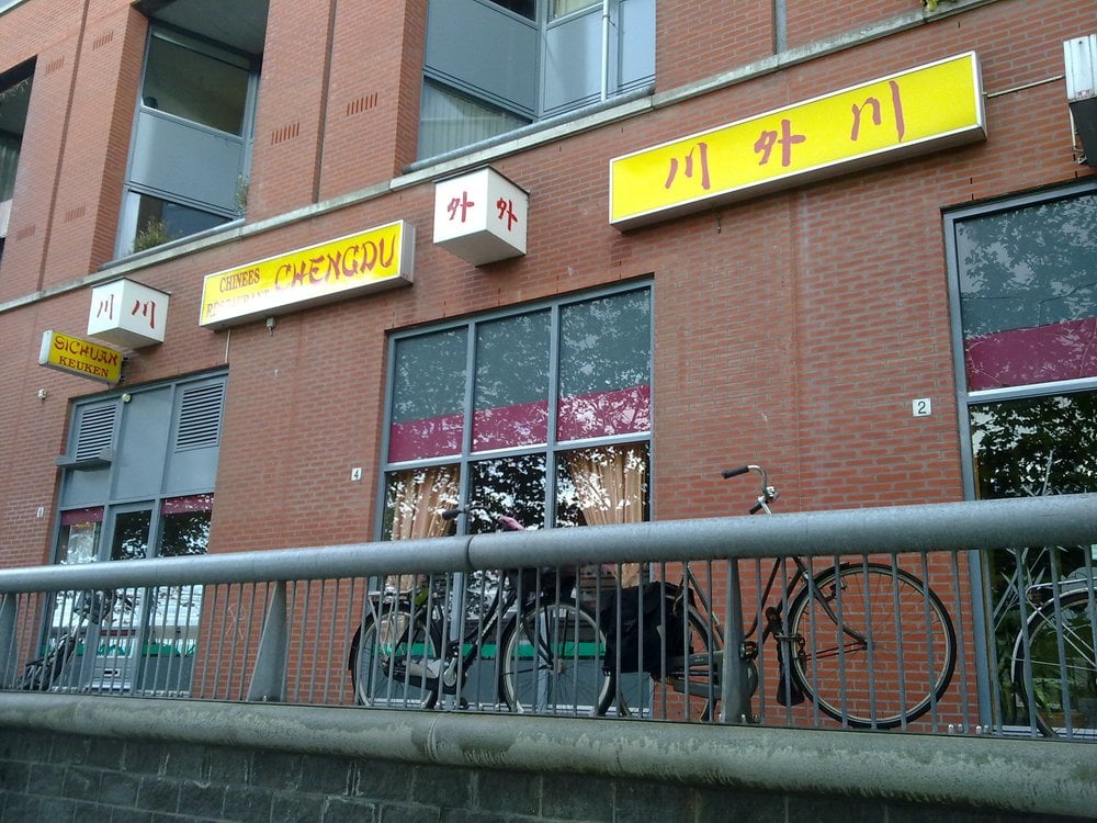 Chinees Restaurant Chengdu