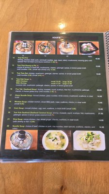 Menu photo 8 Thai Rama Restaurant Torrance, CA